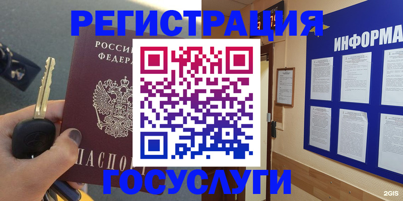 купить прописку в Кабардино-Балкарии